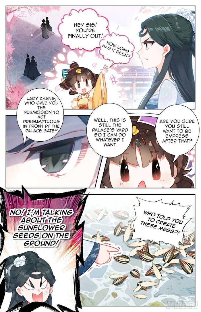 Legend of the Tyrant Empress Chapter 90 page 12 - 