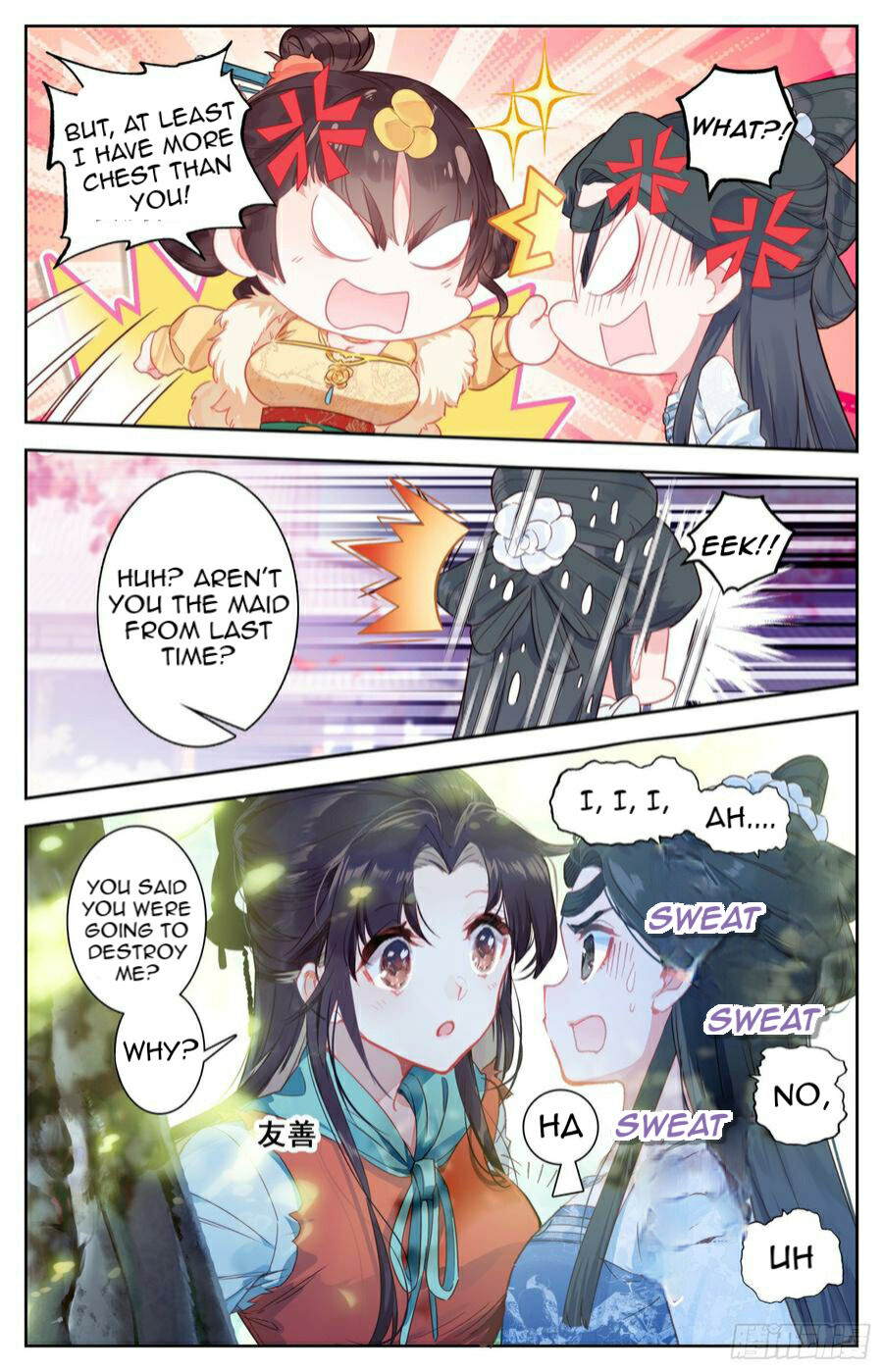 Legend of the Tyrant Empress Chapter 91 page 4 - 