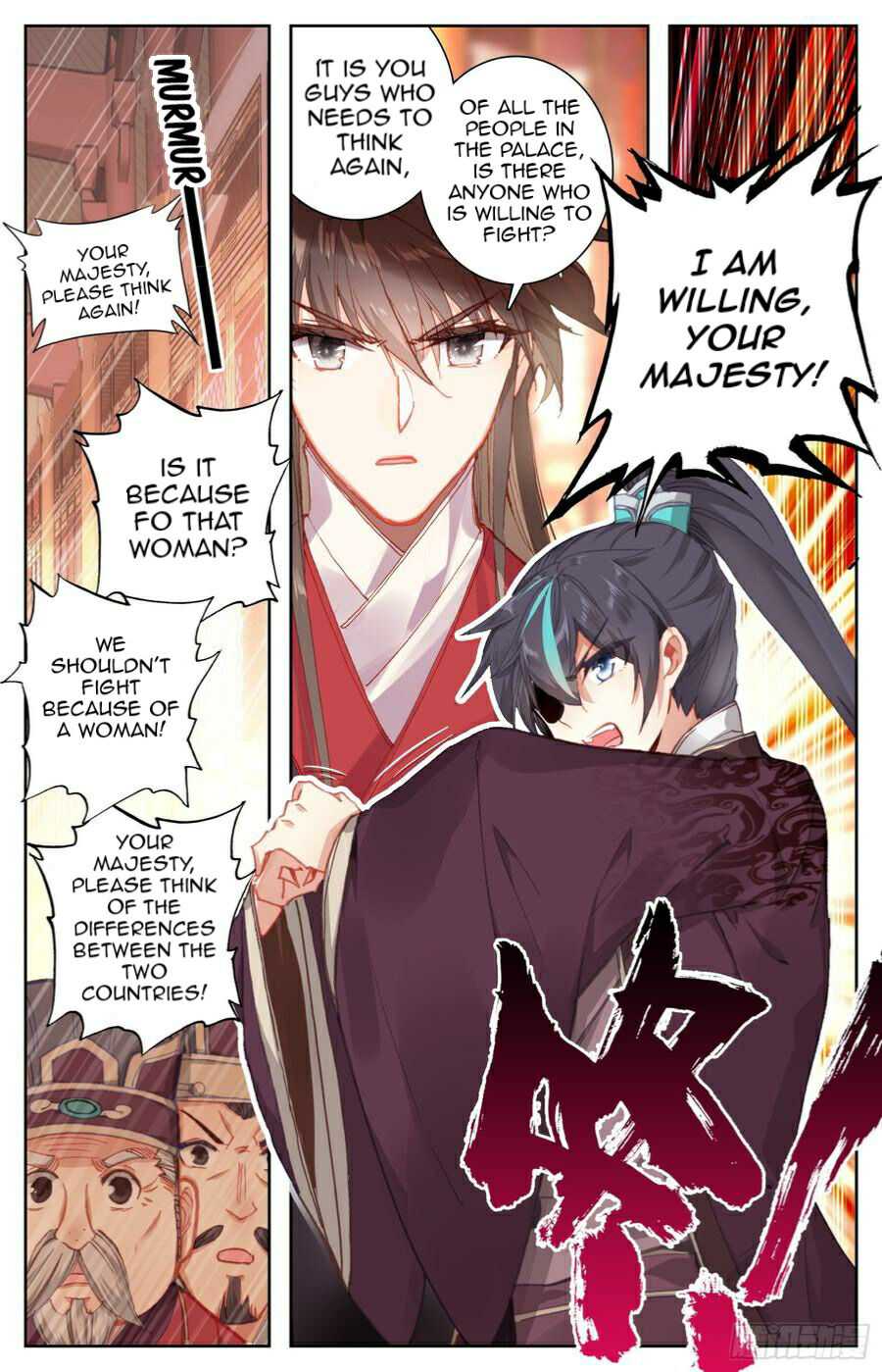 Legend of the Tyrant Empress Chapter 94 page 3 - 