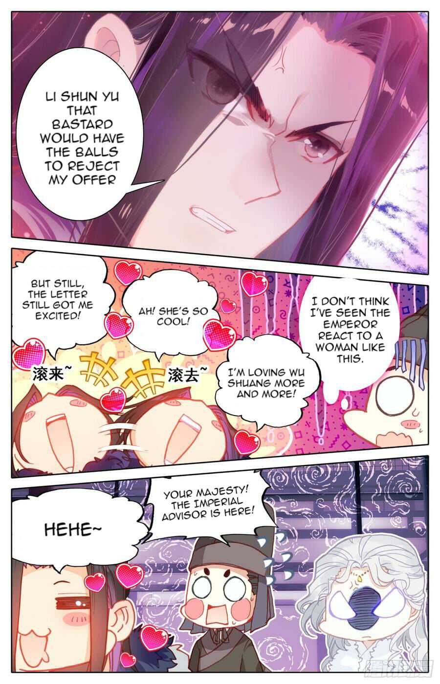 Legend of the Tyrant Empress Chapter 95 page 11 - 