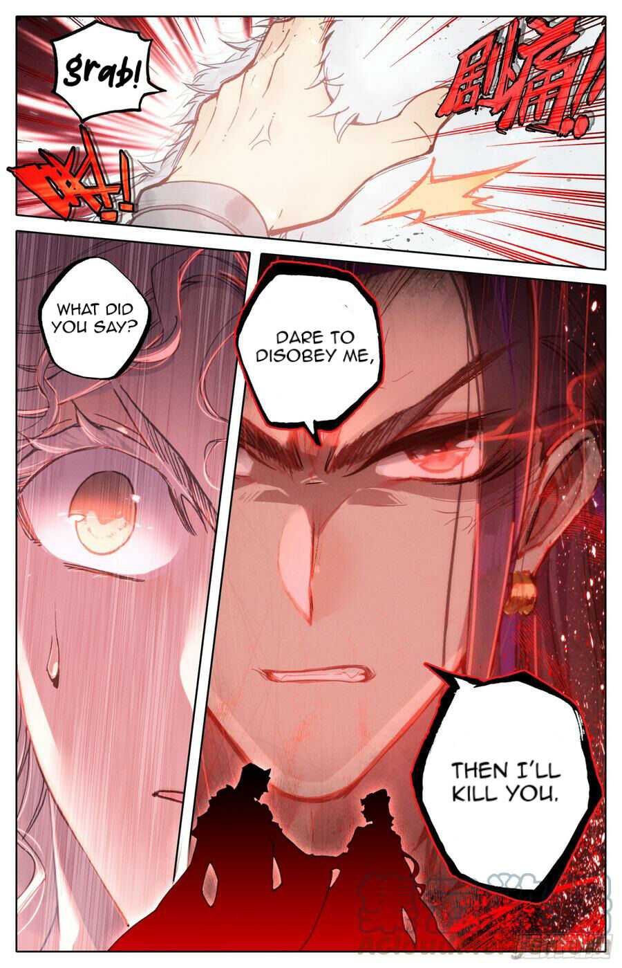 Legend of the Tyrant Empress Chapter 95 page 14 - 