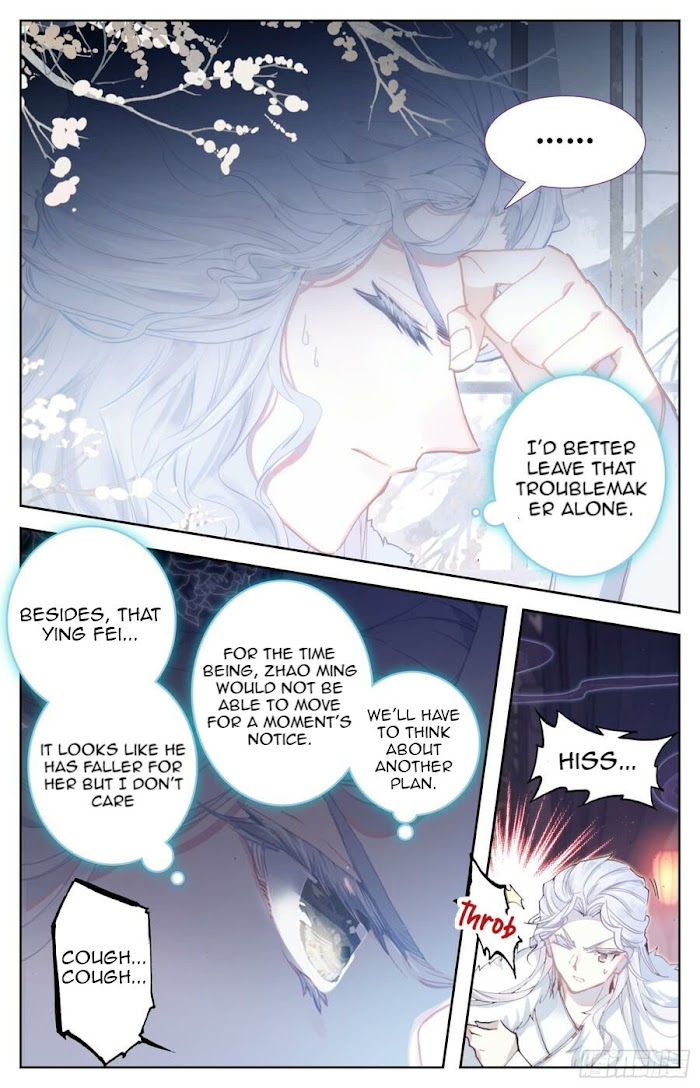 Legend of the Tyrant Empress Chapter 96 page 12 - 