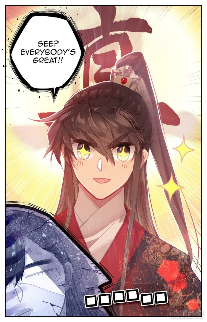Legend of the Tyrant Empress Chapter 98 page 10 - 