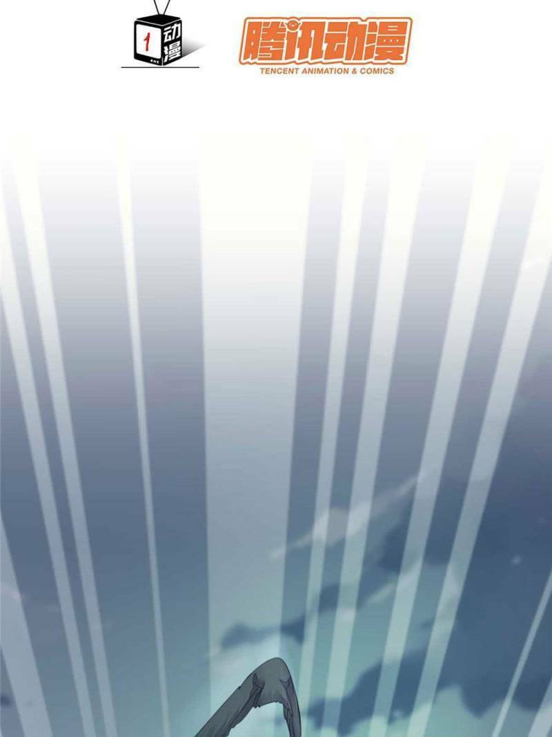 Read Legend Reboot chapter 113 image 4 on Lezhin