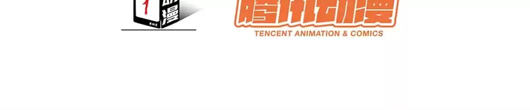 Read Legend Reboot chapter 174 image 11 on Lezhin