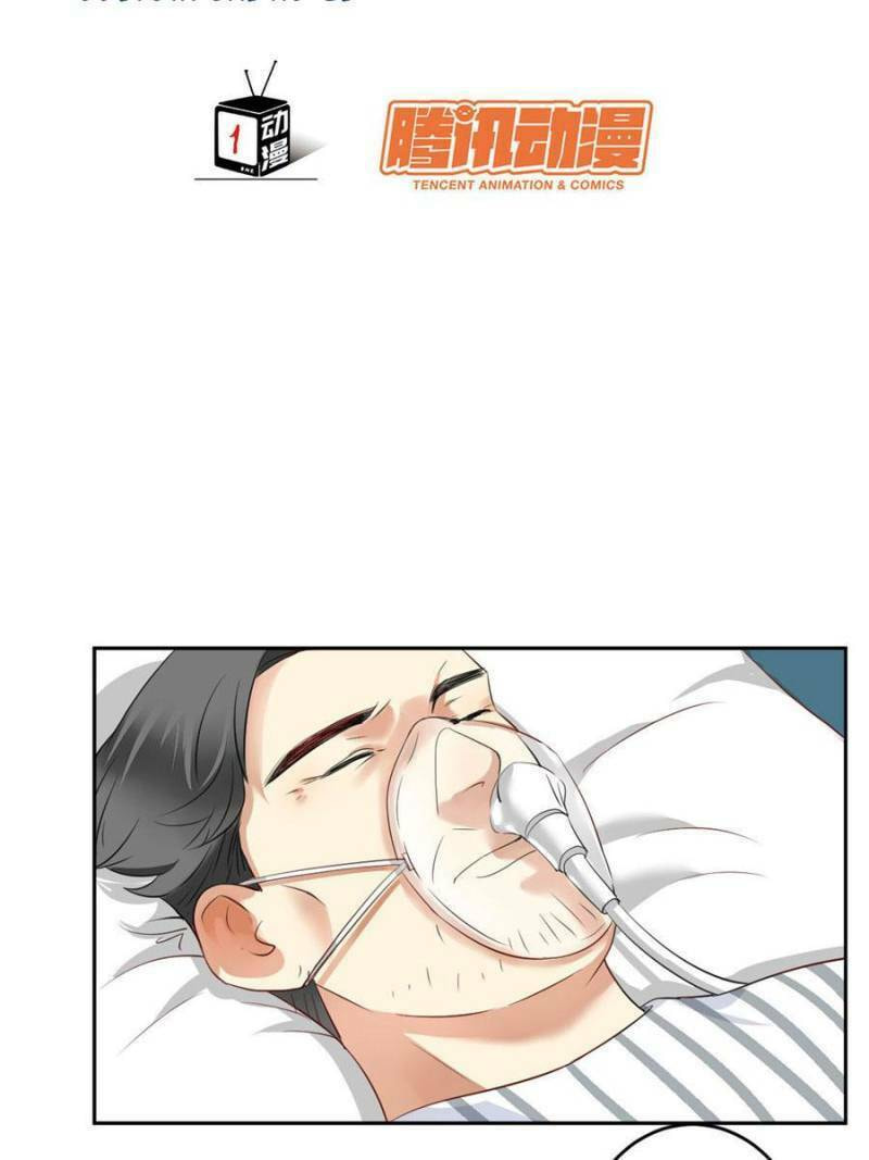 Read Legend Reboot chapter 28 image 1 on Lezhin