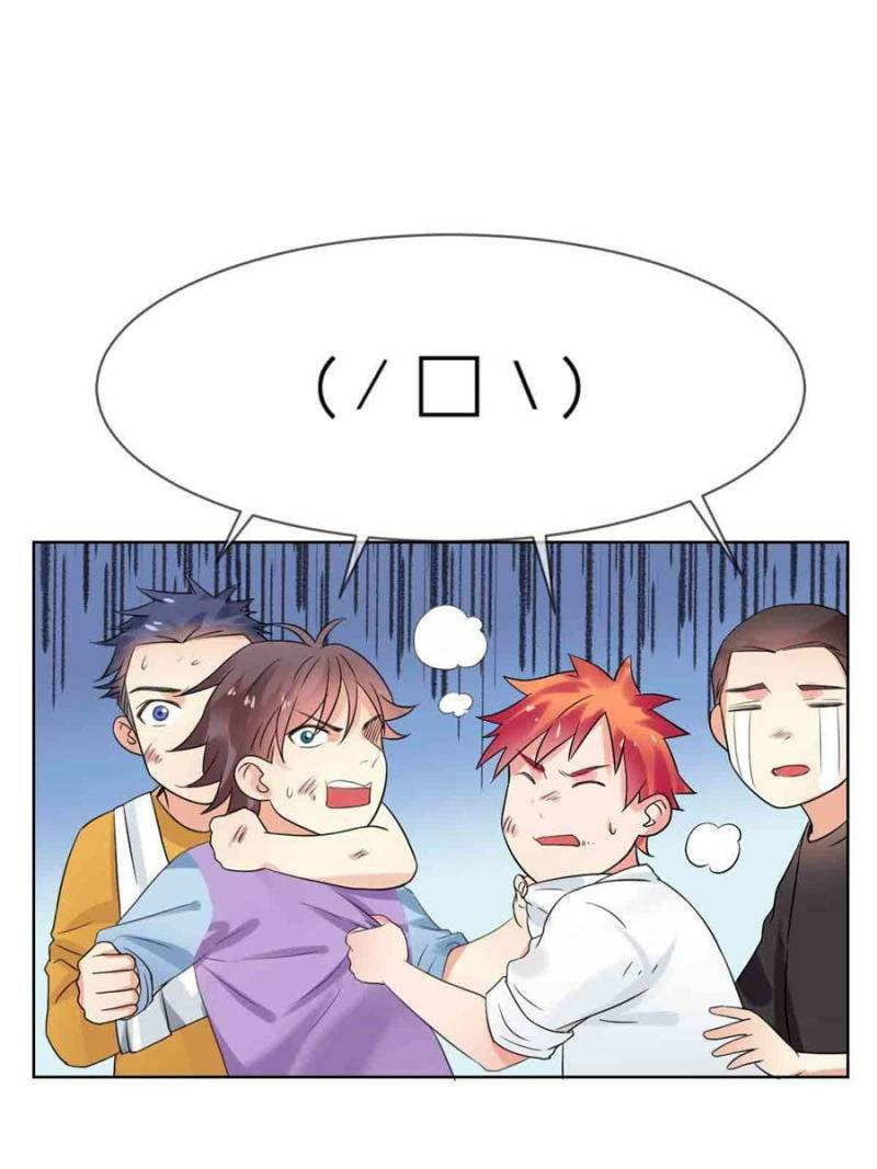 Read Legend Reboot chapter 37 image 26 on Lezhin