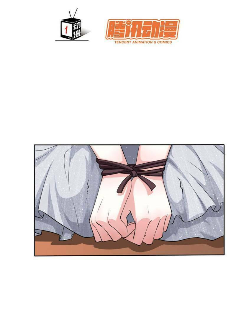Read Legend Reboot chapter 56 image 1 on Lezhin