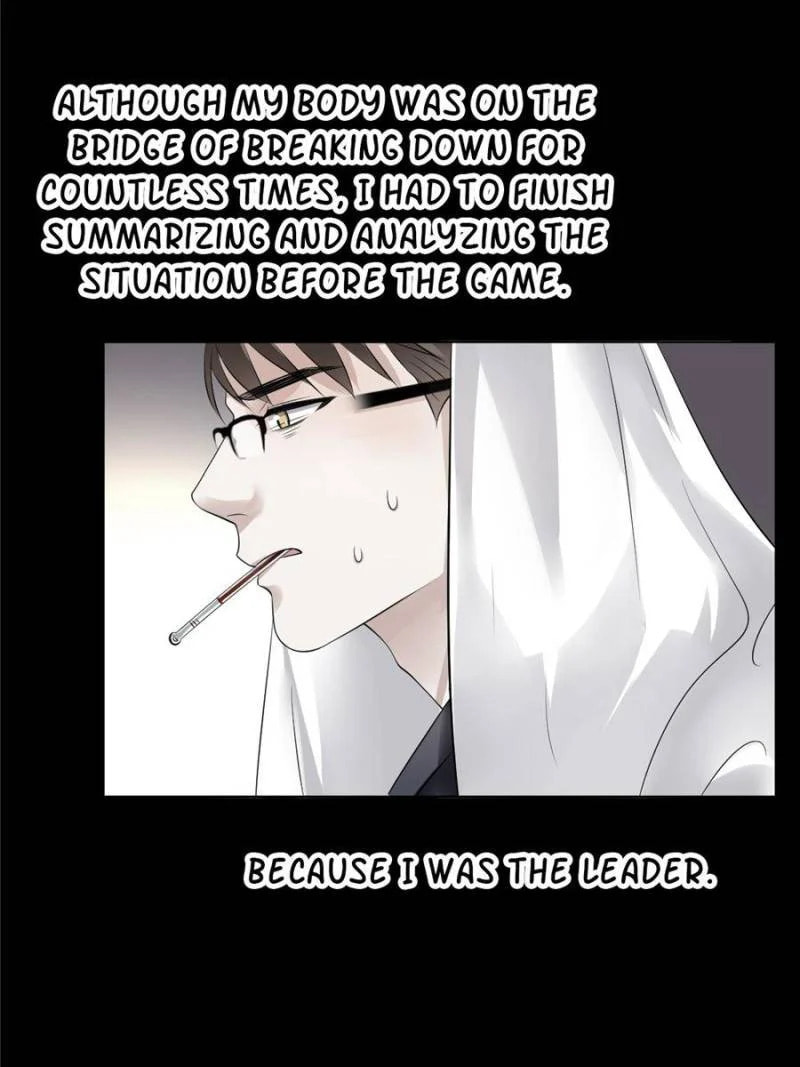 Read Legend Reboot chapter 61 image 25 on Lezhin
