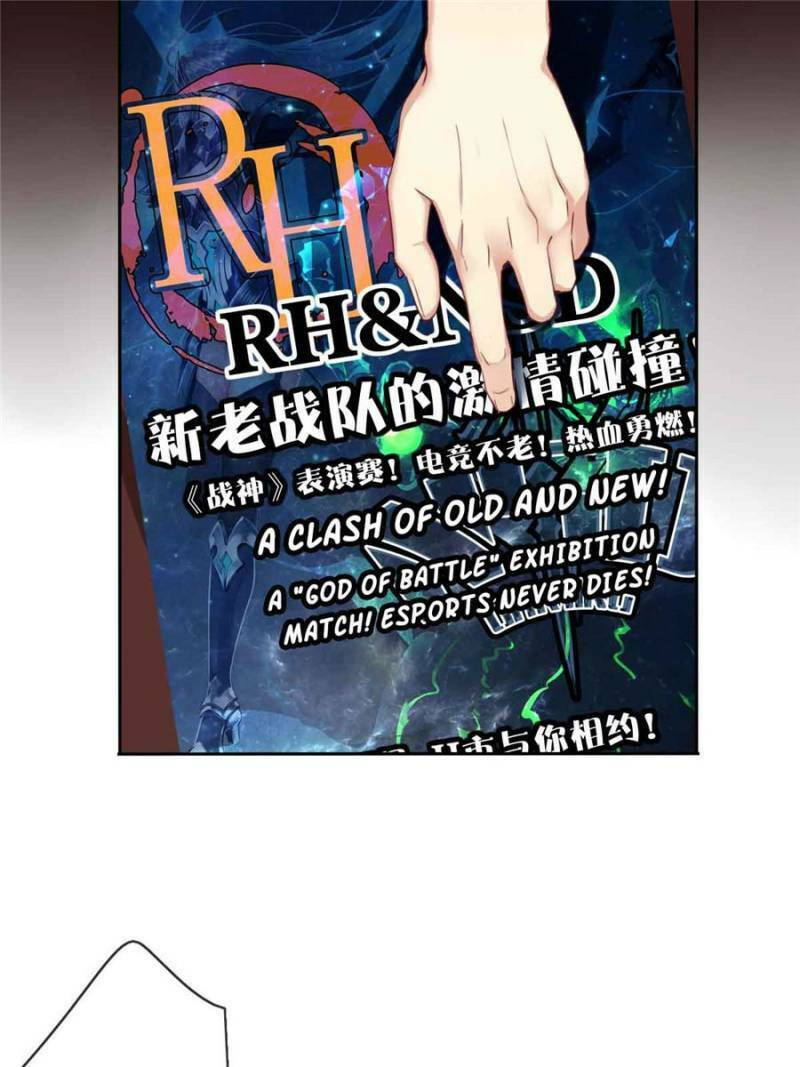 Read Legend Reboot chapter 8 image 14 on Lezhin