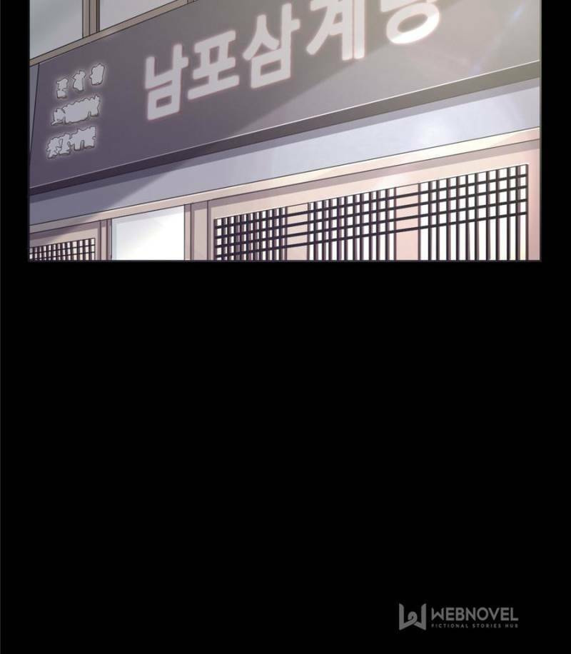 Read Legend Reboot chapter 84 image 11 on Lezhin