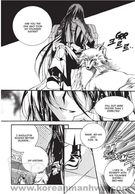 Read Legend chapter 1.1 image 16 on Lezhin