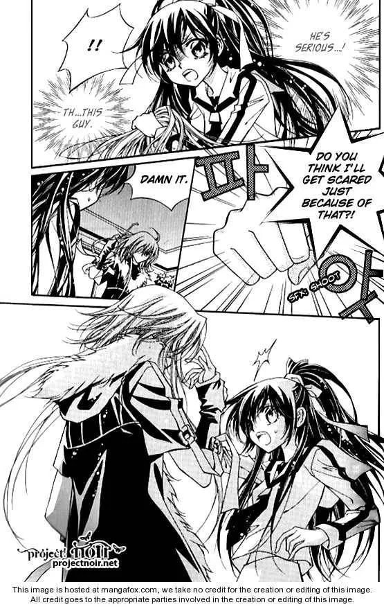 Read Legend chapter 1.4 image 12 on Lezhin