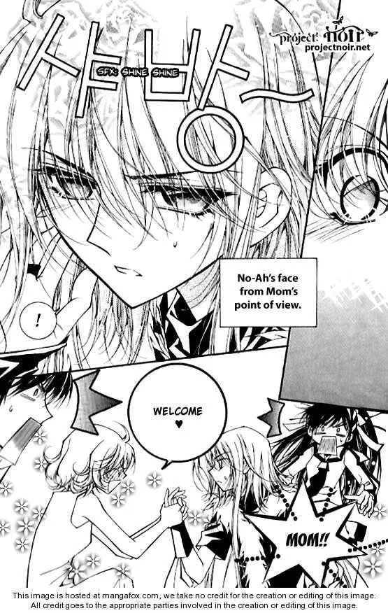 Read Legend chapter 1.4 image 16 on Lezhin