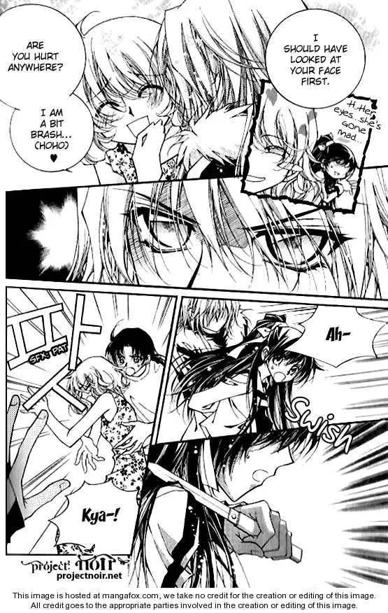 Read Legend chapter 1.4 image 17 on Lezhin