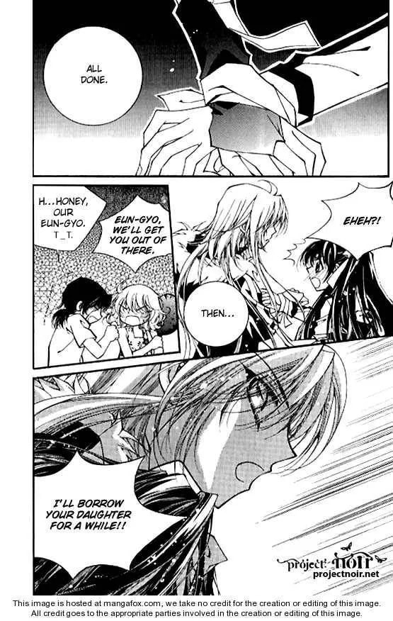 Read Legend chapter 1.4 image 20 on Lezhin