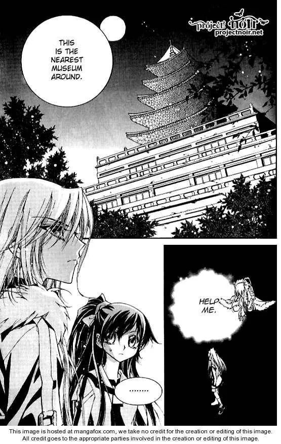 Read Legend chapter 1.4 image 32 on Lezhin