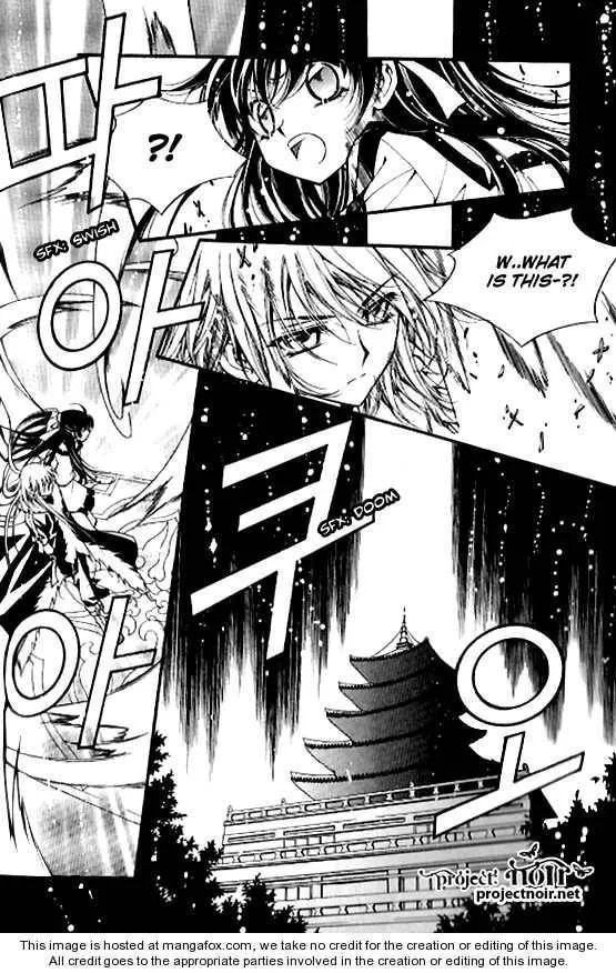 Read Legend chapter 1.4 image 37 on Lezhin
