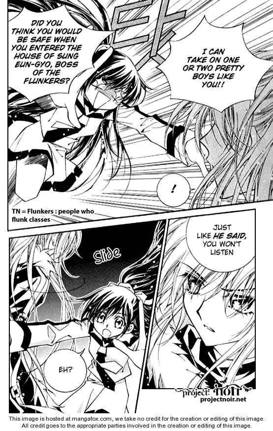Read Legend chapter 1.4 image 7 on Lezhin