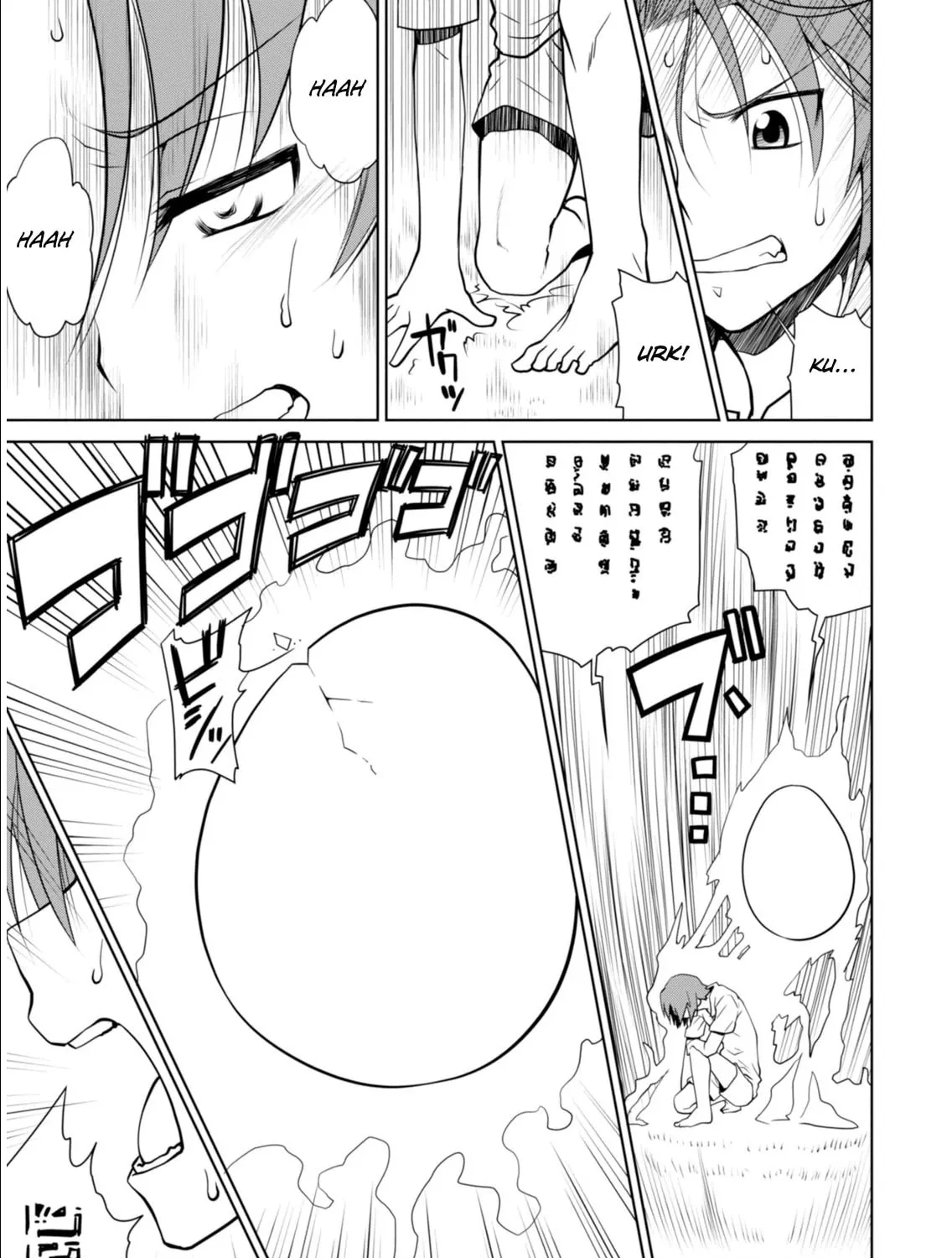 Read Legend chapter 1 image 19 on Lezhin