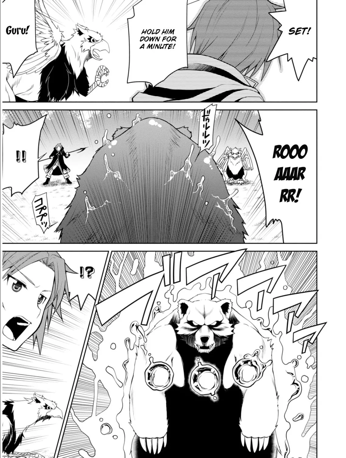 Read Legend chapter 1 image 49 on Lezhin