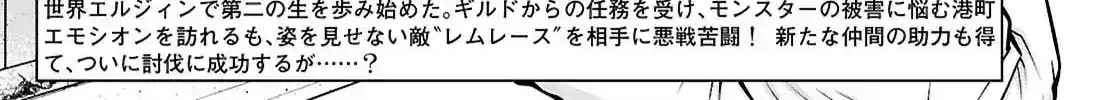 Read Legend chapter 101 image 2 on Lezhin