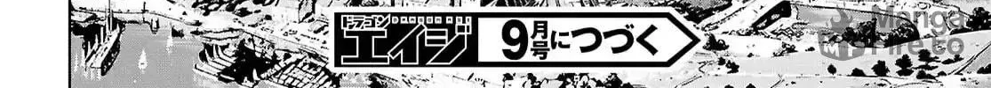 Read Legend chapter 101 image 48 on Lezhin
