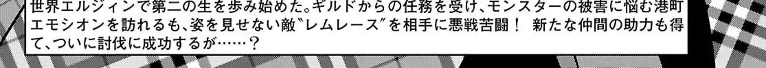 Read Legend chapter 102 image 2 on Lezhin