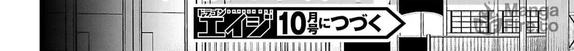 Read Legend chapter 102 image 52 on Lezhin
