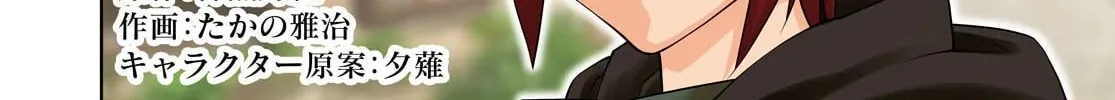 Read Legend chapter 103 image 2 on Lezhin