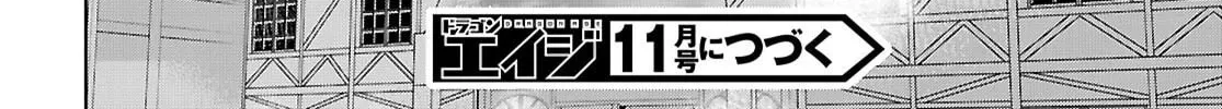 Read Legend chapter 103 image 56 on Lezhin