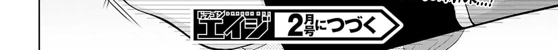 Read Legend chapter 105 image 24 on Lezhin