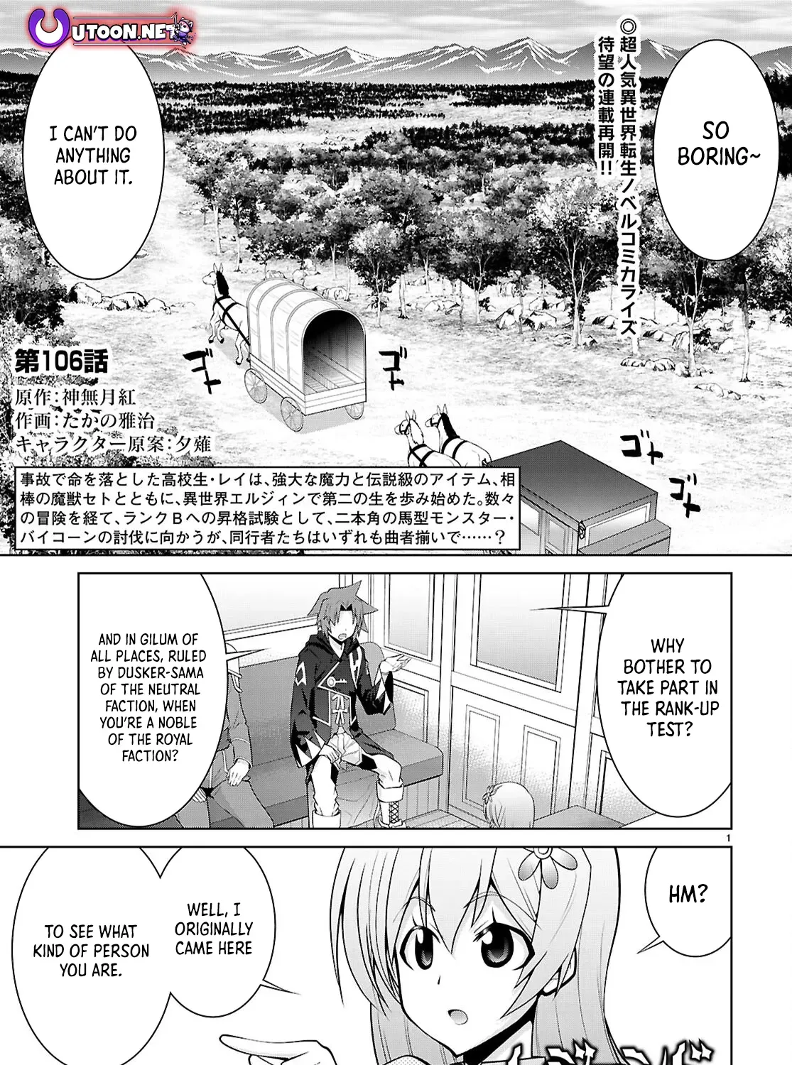 Read Legend chapter 106 image 1 on Lezhin