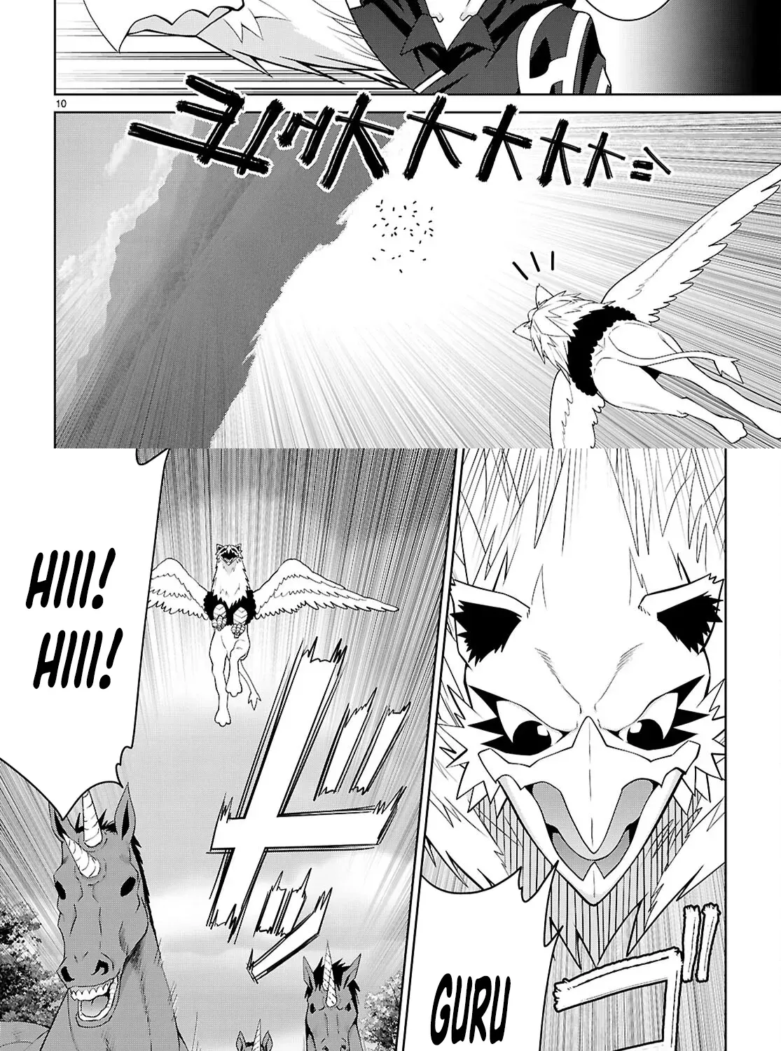 Read Legend chapter 106 image 21 on Lezhin