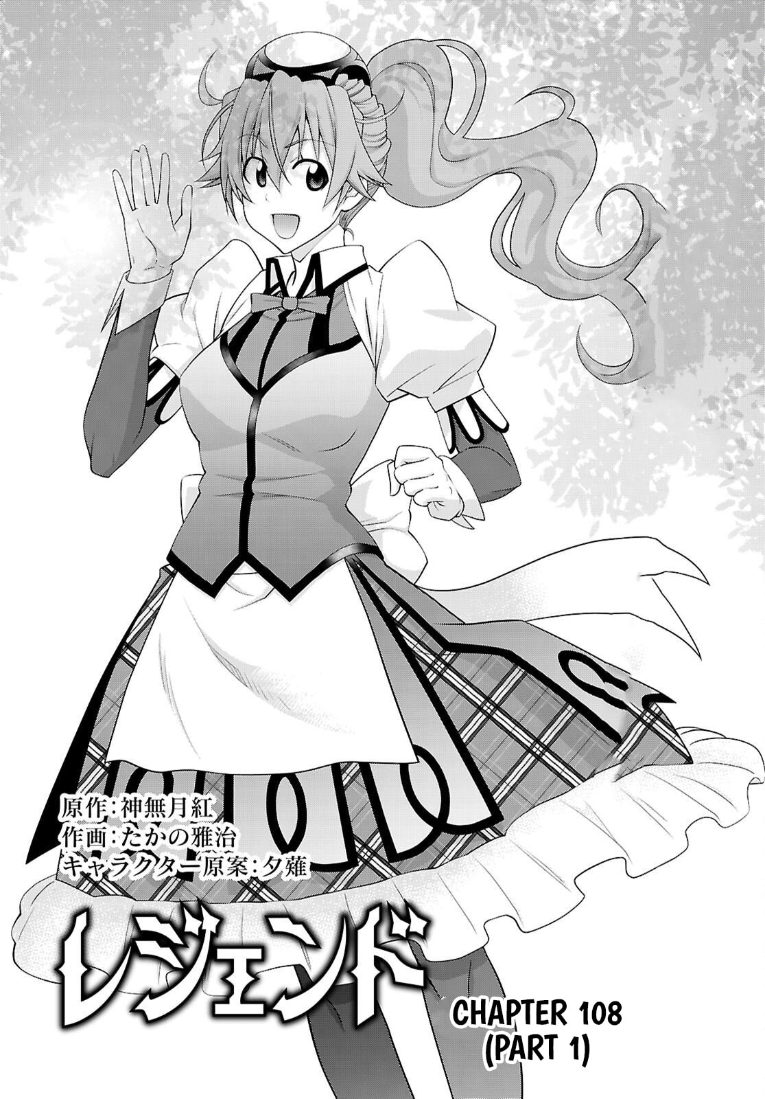 Read Legend chapter 108.1 image 1 on Lezhin