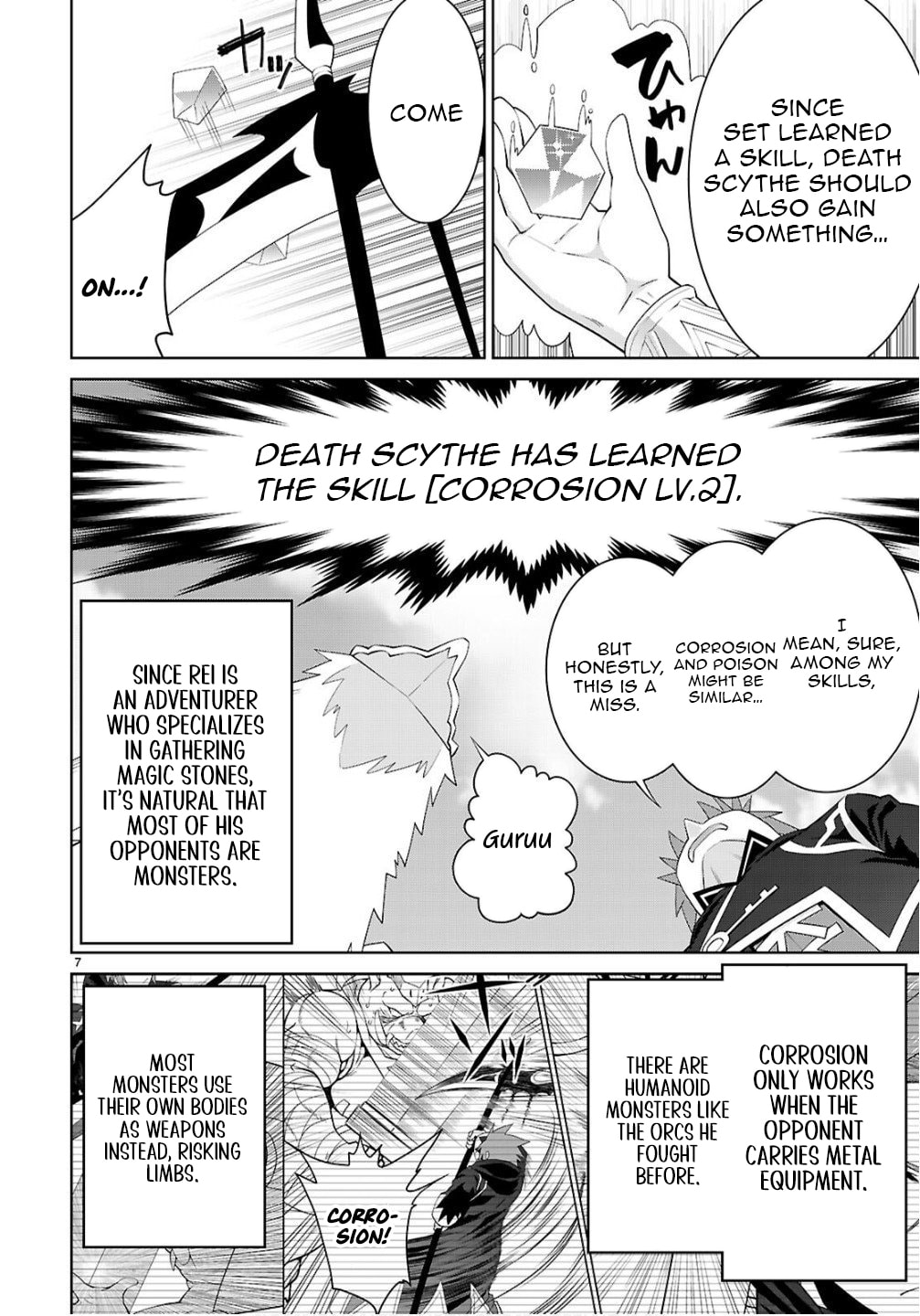 Read Legend chapter 108.2 image 7 on Lezhin