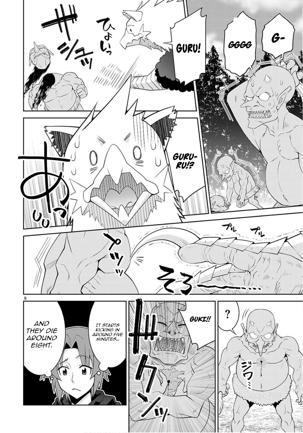 Read Legend chapter 108.2 image 9 on Lezhin