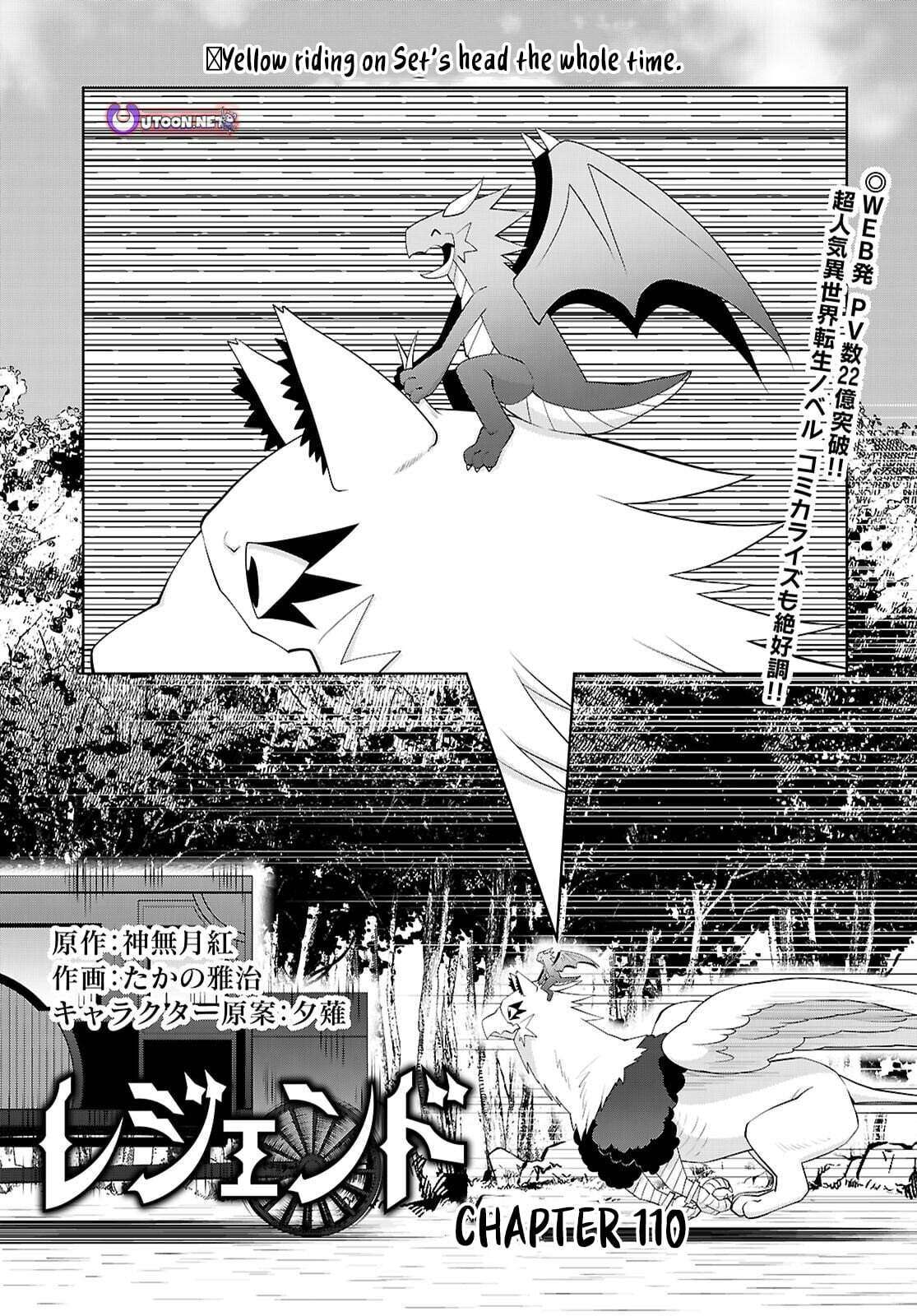 Read Legend chapter 110 image 1 on Lezhin