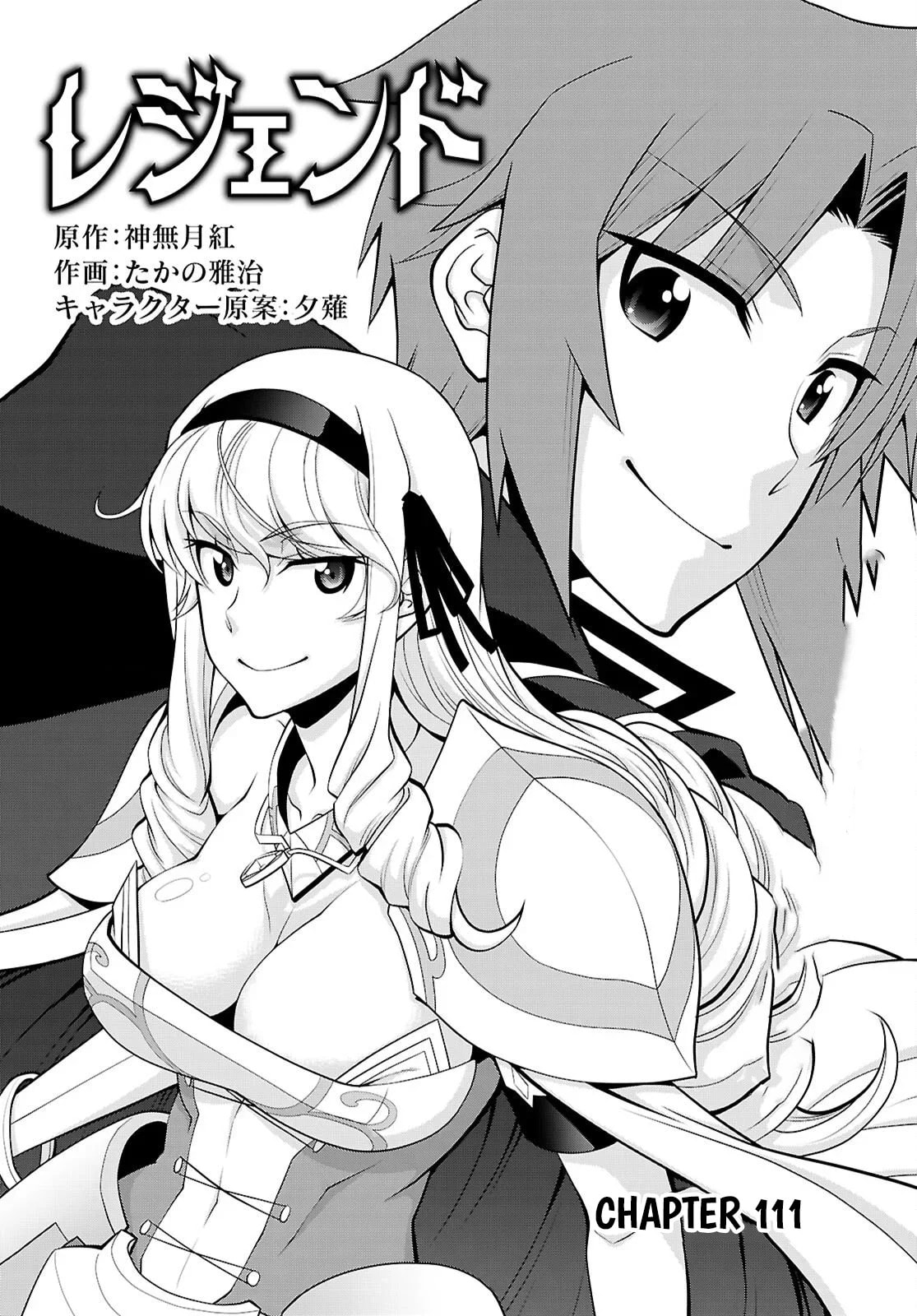 Read Legend chapter 111 image 1 on Lezhin