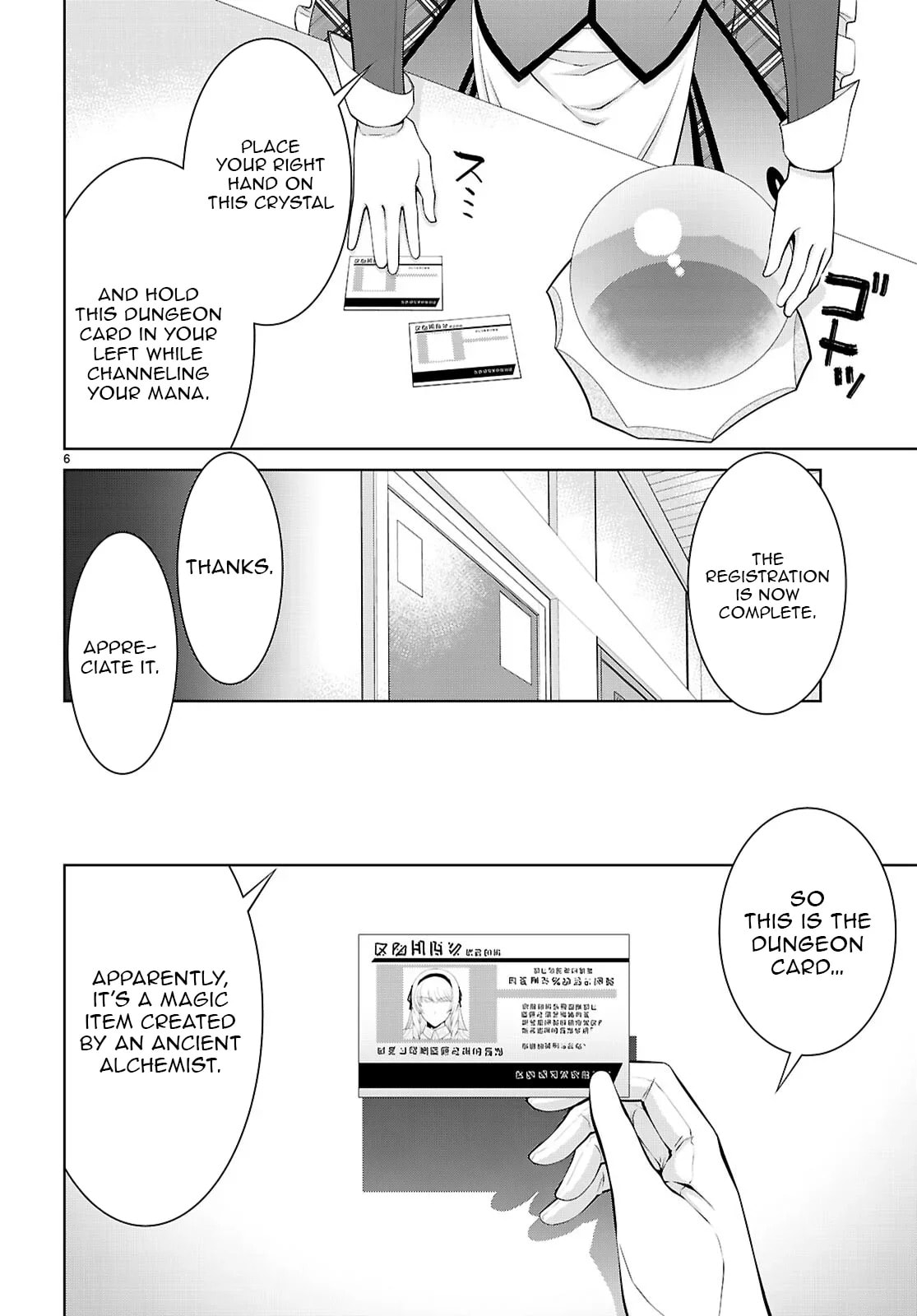 Read Legend chapter 111 image 6 on Lezhin