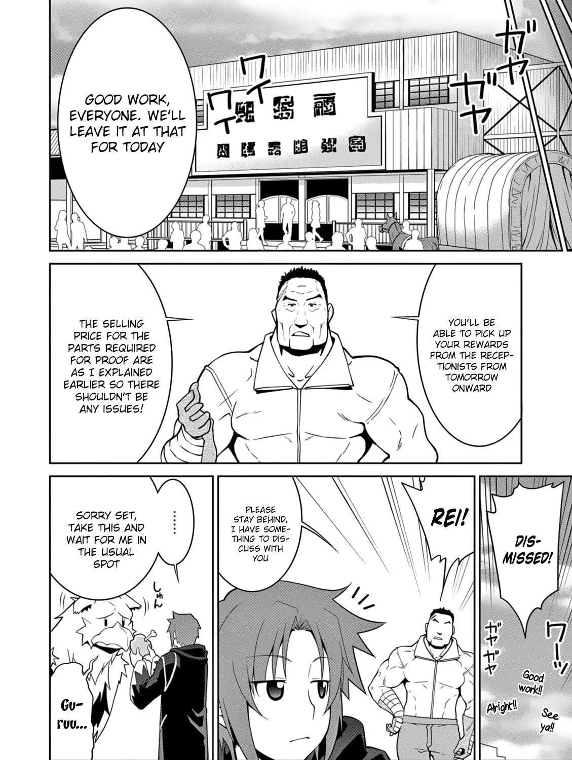Read Legend chapter 12 image 41 on Lezhin