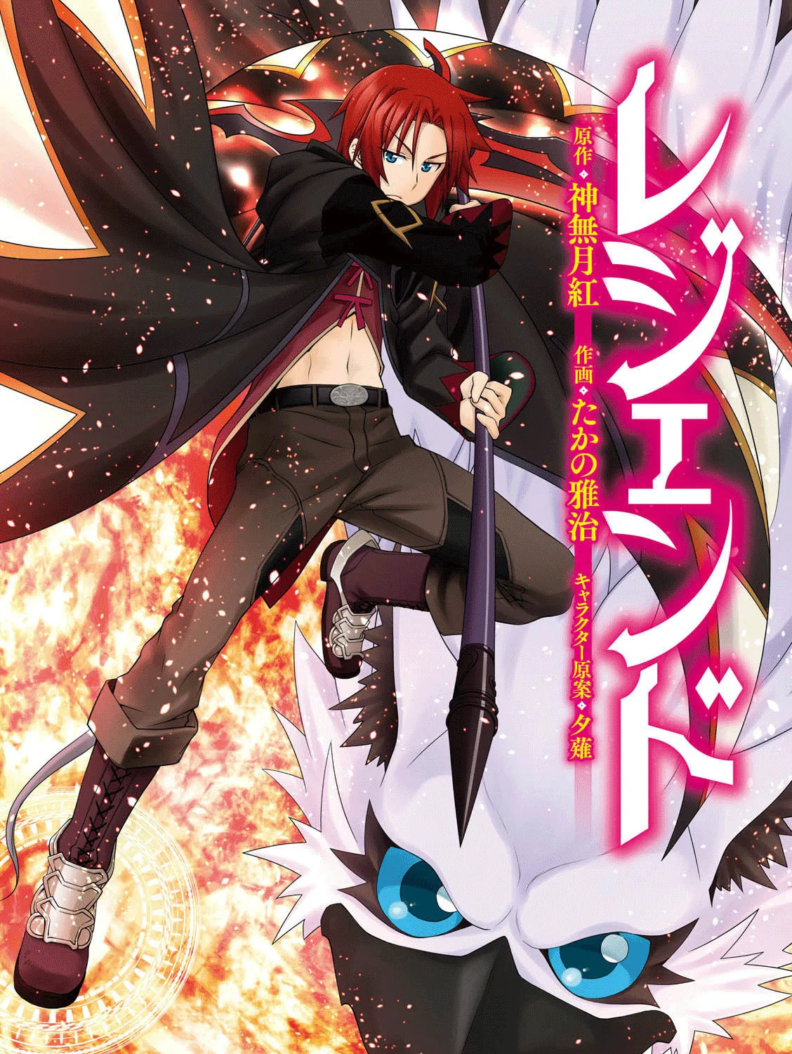Read Legend chapter 13 image 4 on Lezhin