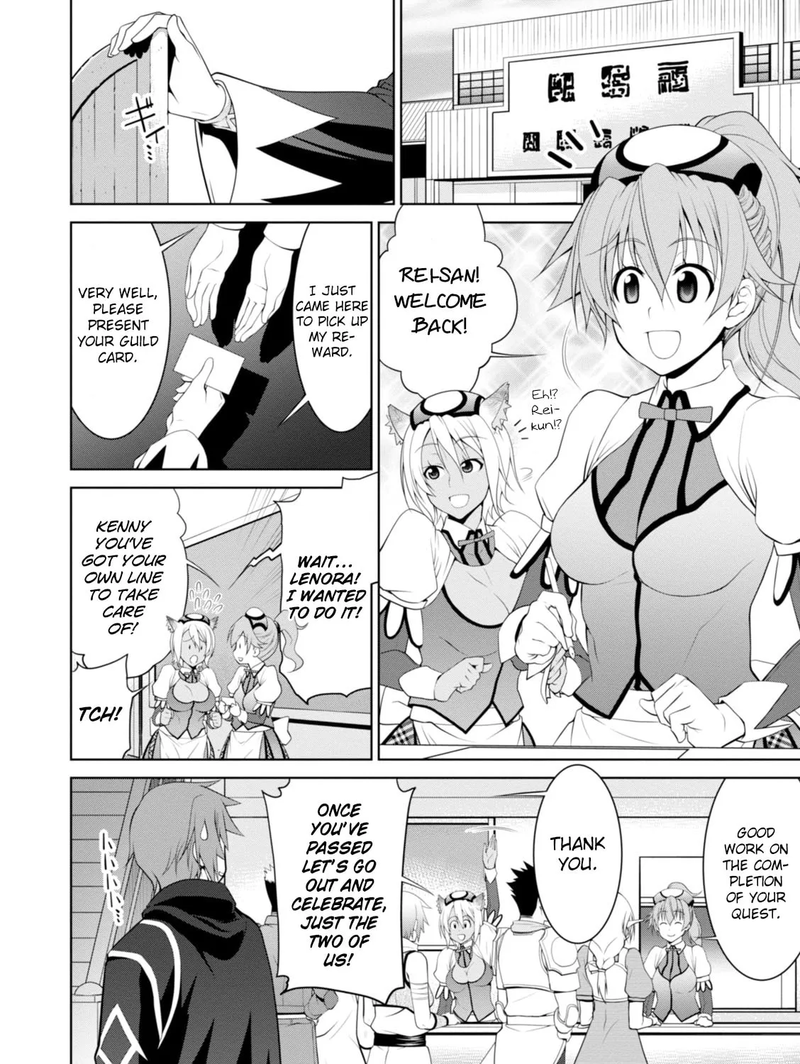 Read Legend chapter 17 image 42 on Lezhin