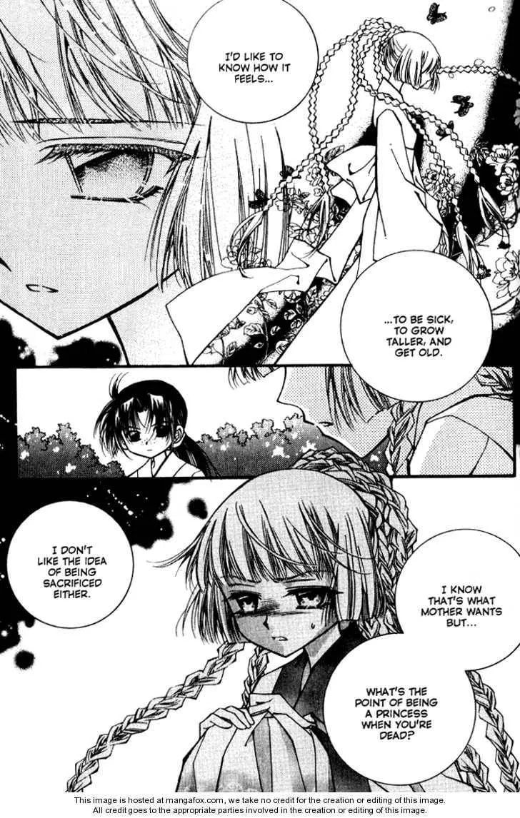 Read Legend chapter 2.2 image 19 on Lezhin
