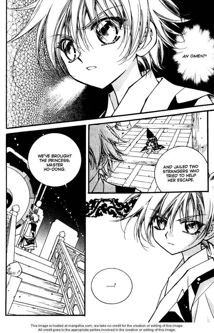 Read Legend chapter 2.2 image 6 on Lezhin