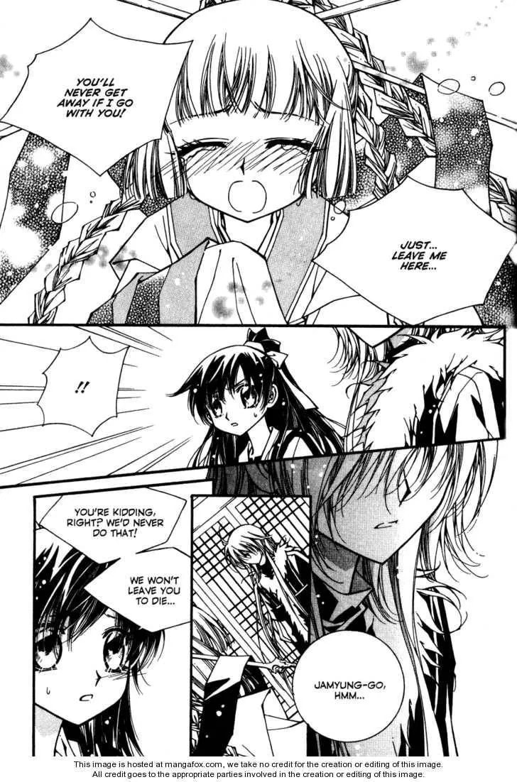 Read Legend chapter 2.3 image 15 on Lezhin