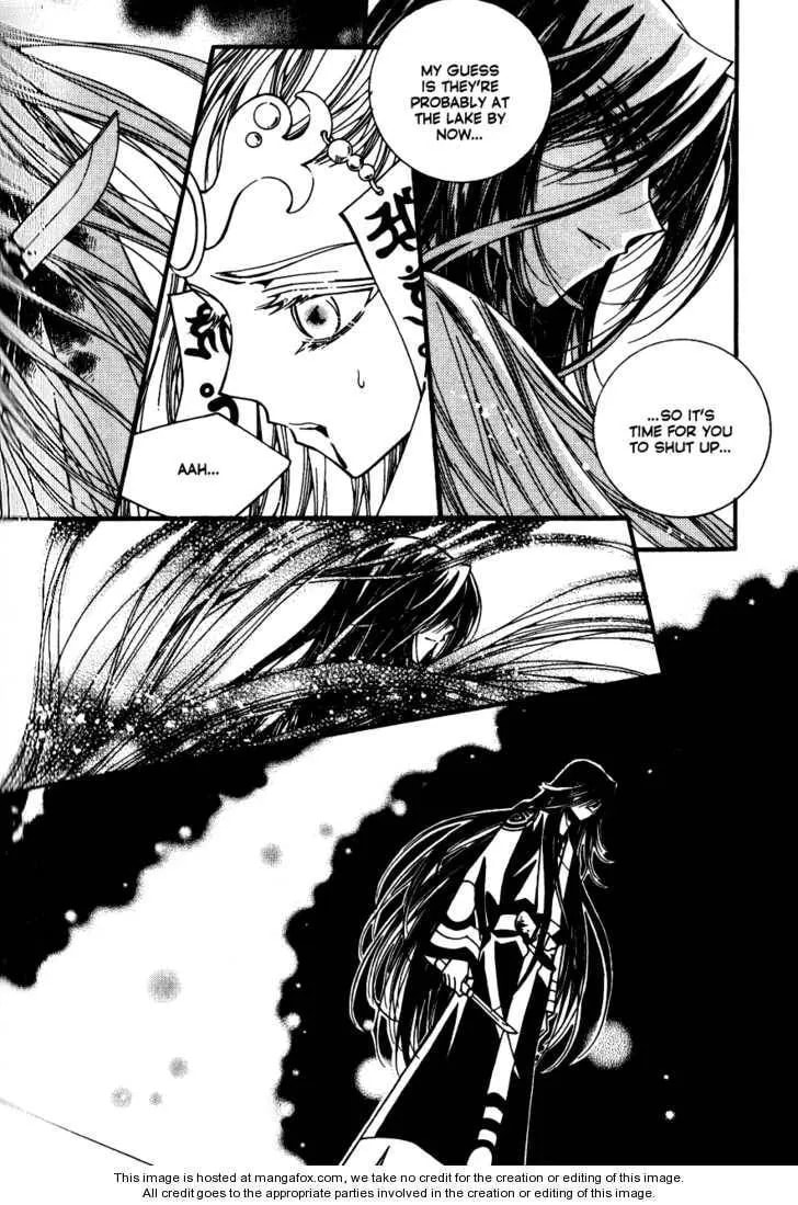 Read Legend chapter 2.3 image 20 on Lezhin