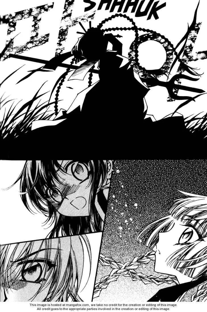 Read Legend chapter 2.3 image 28 on Lezhin