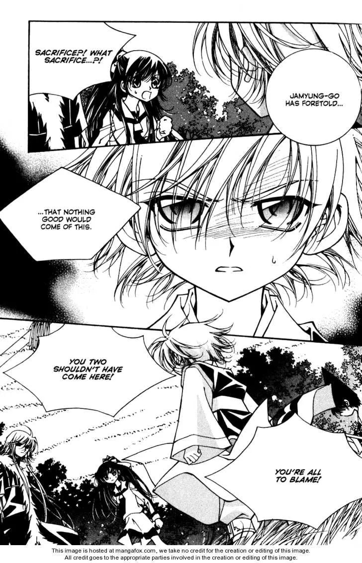 Read Legend chapter 2.3 image 33 on Lezhin