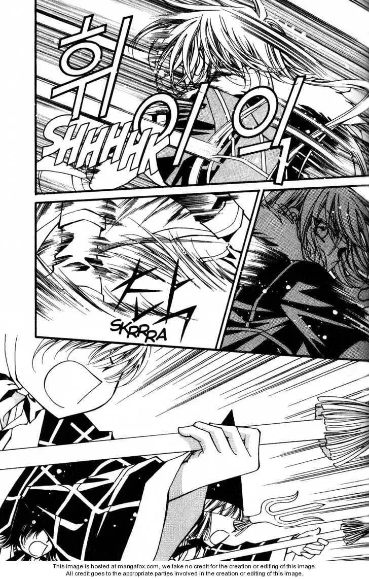 Read Legend chapter 2.4 image 13 on Lezhin